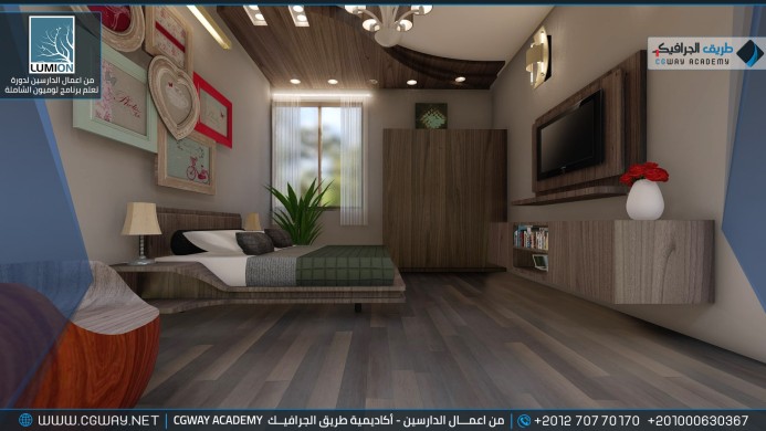 timthumb.php?src=https%3A%2F%2Fcgway.net%2Fwp content%2Fgallery%2Flumion interior%2FLumion Students Work Interior 021 min اعمال الدارسين في الاكاديمية