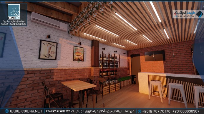 timthumb.php?src=https%3A%2F%2Fcgway.net%2Fwp content%2Fgallery%2Flumion interior%2FLumion Students Work Interior 028 min اعمال الدارسين في الاكاديمية