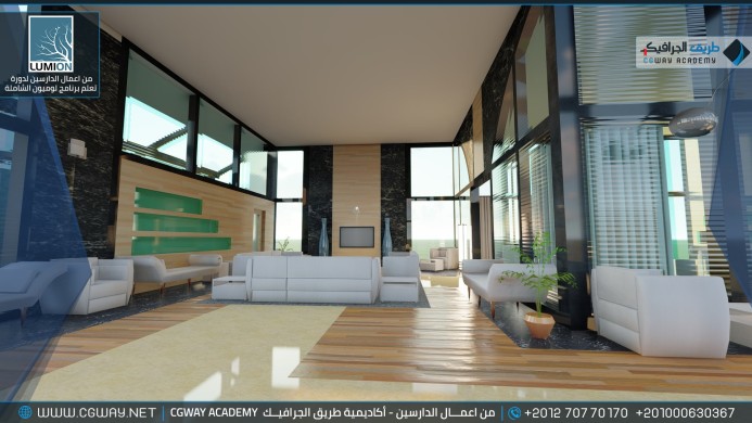 timthumb.php?src=https%3A%2F%2Fcgway.net%2Fwp content%2Fgallery%2Flumion interior%2FLumion Students Work Interior 039 min اعمال الدارسين في الاكاديمية