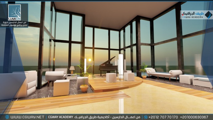 timthumb.php?src=https%3A%2F%2Fcgway.net%2Fwp content%2Fgallery%2Flumion interior%2FLumion Students Work Interior 041 min اعمال الدارسين في الاكاديمية