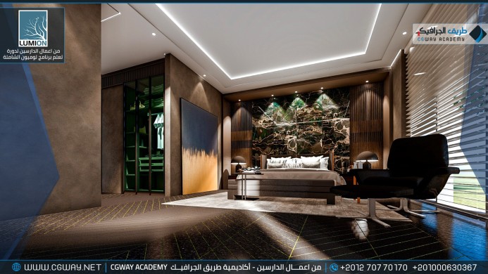 timthumb.php?src=https%3A%2F%2Fcgway.net%2Fwp content%2Fgallery%2Flumion interior%2FLumion Students Work Interior 043 min اعمال الدارسين في الاكاديمية