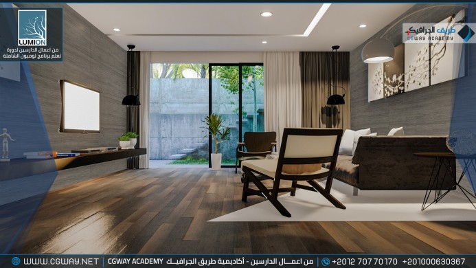 timthumb.php?src=https%3A%2F%2Fcgway.net%2Fwp content%2Fgallery%2Flumion interior%2FLumion Students Work Interior 047 min اعمال الدارسين في الاكاديمية