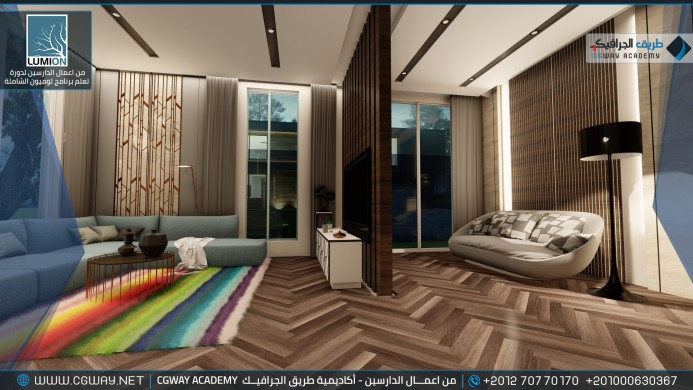 timthumb.php?src=https%3A%2F%2Fcgway.net%2Fwp content%2Fgallery%2Flumion interior%2FLumion Students Work Interior 052 min اعمال الدارسين في الاكاديمية