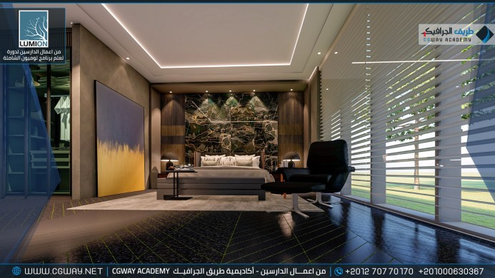 timthumb.php?src=https%3A%2F%2Fcgway.net%2Fwp content%2Fgallery%2Flumion interior%2FLumion Students Work Interior 054 min اعمال الدارسين في الاكاديمية