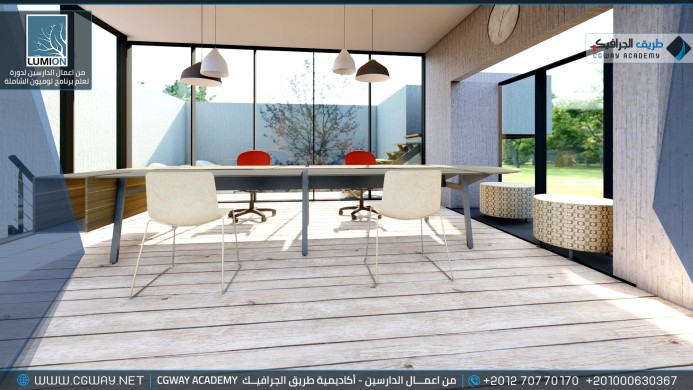 timthumb.php?src=https%3A%2F%2Fcgway.net%2Fwp content%2Fgallery%2Flumion interior%2FLumion Students Work Interior 059 min اعمال الدارسين في الاكاديمية
