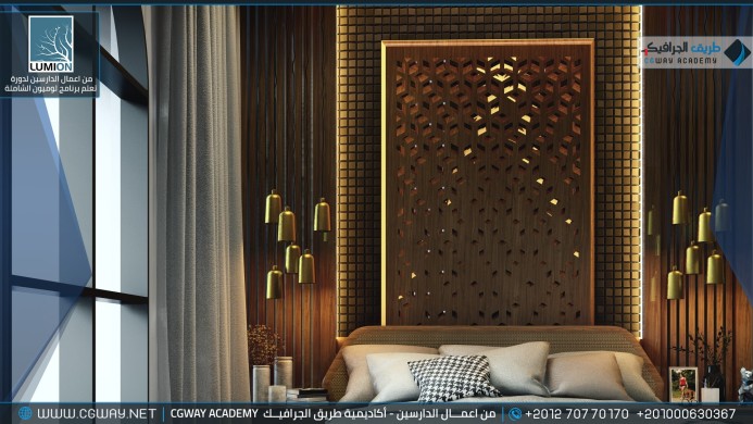 timthumb.php?src=https%3A%2F%2Fcgway.net%2Fwp content%2Fgallery%2Flumion interior%2FLumion Students Work Interior 067 min اعمال الدارسين في الاكاديمية