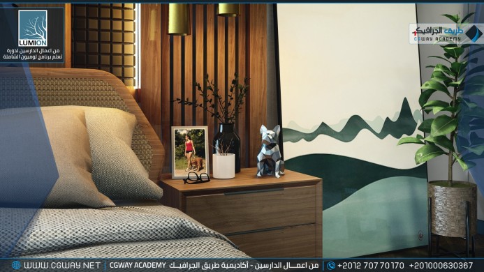 timthumb.php?src=https%3A%2F%2Fcgway.net%2Fwp content%2Fgallery%2Flumion interior%2FLumion Students Work Interior 069 min اعمال الدارسين في الاكاديمية