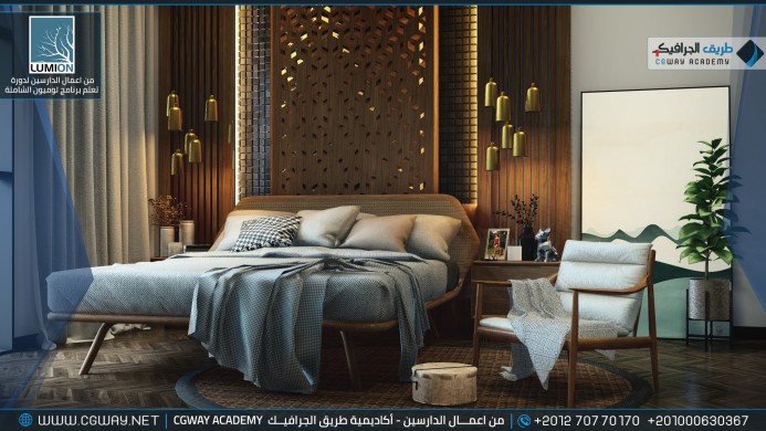 timthumb.php?src=https%3A%2F%2Fcgway.net%2Fwp content%2Fgallery%2Flumion interior%2FLumion Students Work Interior 072 min اعمال الدارسين في الاكاديمية