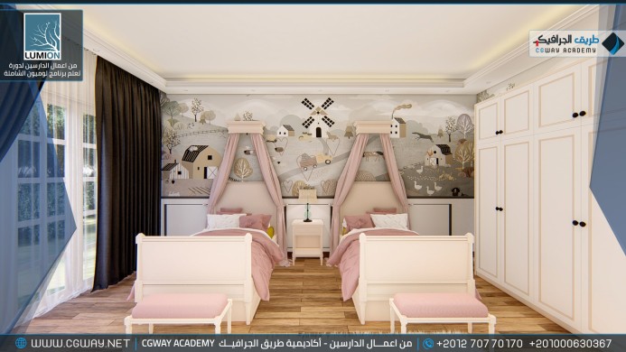 timthumb.php?src=https%3A%2F%2Fcgway.net%2Fwp content%2Fgallery%2Flumion interior%2FLumion Students Work Interior 085 min اعمال الدارسين في الاكاديمية