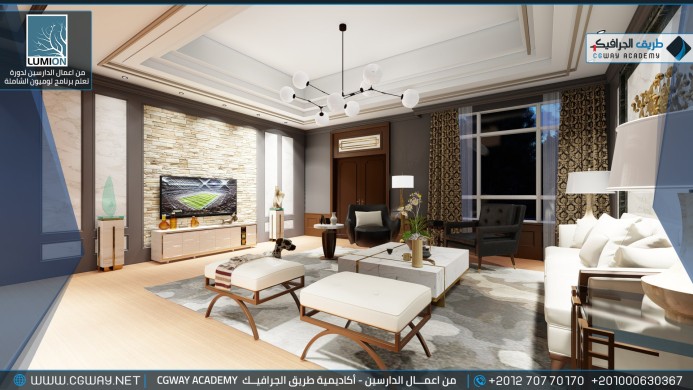 timthumb.php?src=https%3A%2F%2Fcgway.net%2Fwp content%2Fgallery%2Flumion interior%2FLumion Students Work Interior 097 min اعمال الدارسين في الاكاديمية