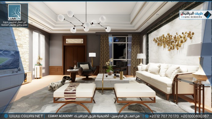 timthumb.php?src=https%3A%2F%2Fcgway.net%2Fwp content%2Fgallery%2Flumion interior%2FLumion Students Work Interior 098 min اعمال الدارسين في الاكاديمية