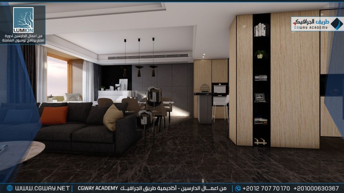 timthumb.php?src=https%3A%2F%2Fcgway.net%2Fwp content%2Fgallery%2Flumion interior%2FLumion Students Work Interior 108 min اعمال الدارسين في الاكاديمية