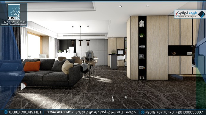 timthumb.php?src=https%3A%2F%2Fcgway.net%2Fwp content%2Fgallery%2Flumion interior%2FLumion Students Work Interior 109 min اعمال الدارسين في الاكاديمية