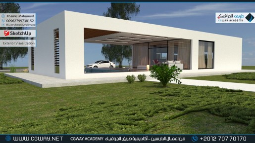 timthumb.php?src=https%3A%2F%2Fcgway.net%2Fwp content%2Fgallery%2Fsketchup exterior%2Fcgway learners work kh sketch exterior 0002 اعمال الدارسين في الاكاديمية