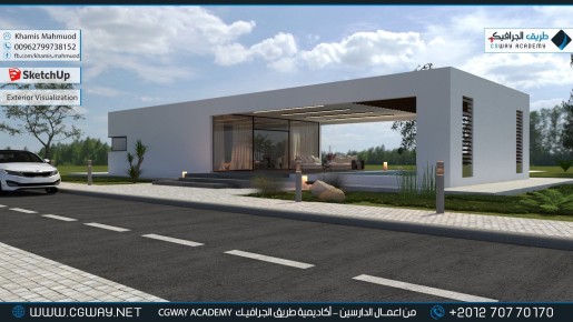 timthumb.php?src=https%3A%2F%2Fcgway.net%2Fwp content%2Fgallery%2Fsketchup exterior%2Fcgway learners work kh sketch exterior 0005 دورة سكتش أب و فيراي – SketchUp and V-Ray Complete Course​