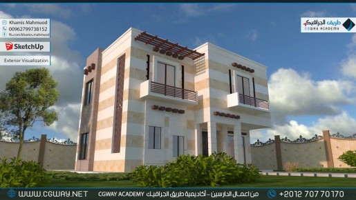 timthumb.php?src=https%3A%2F%2Fcgway.net%2Fwp content%2Fgallery%2Fsketchup exterior%2Fcgway learners work kh sketch exterior 0007 دورة سكتش أب و فيراي – SketchUp and V-Ray Complete Course​