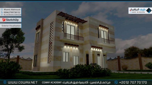timthumb.php?src=https%3A%2F%2Fcgway.net%2Fwp content%2Fgallery%2Fsketchup exterior%2Fcgway learners work kh sketch exterior 0008 اعمال الدارسين في الاكاديمية