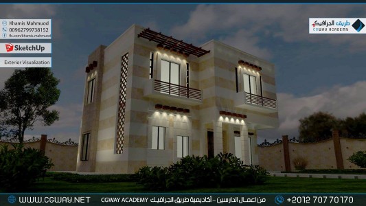 timthumb.php?src=https%3A%2F%2Fcgway.net%2Fwp content%2Fgallery%2Fsketchup exterior%2Fcgway learners work kh sketch exterior 0008 اعمال الدارسين في الاكاديمية