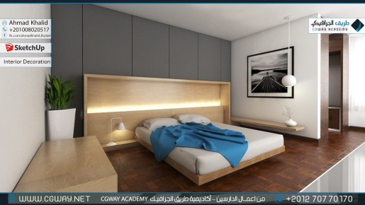 timthumb.php?src=https%3A%2F%2Fcgway.net%2Fwp content%2Fgallery%2Fsketchup interior%2Fcgway learners work ak sketch interior 0013 دورة سكتش اب و فيراي SketchUp 2015 and V-Ray 2.0