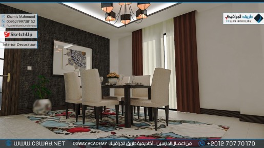 timthumb.php?src=https%3A%2F%2Fcgway.net%2Fwp content%2Fgallery%2Fsketchup interior%2Fcgway learners work kh sketch interior 0010 دورة سكتش أب و فيراي – SketchUp and V-Ray Complete Course​