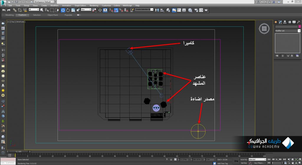 hdri the most professional and realistic lighting 09 الاضاءات باستخدام الـ HDRI – اسلوب الاضاءة الاكثر احترافية وواقعية