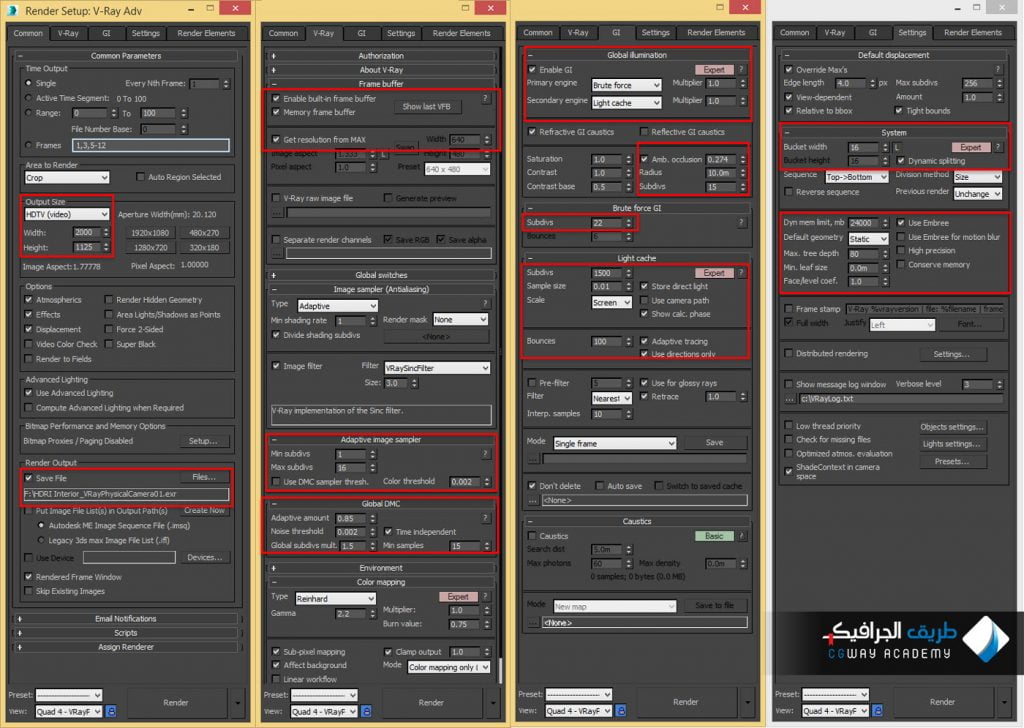 hdri the most professional and realistic lighting 12 الاضاءات باستخدام الـ HDRI – اسلوب الاضاءة الاكثر احترافية وواقعية