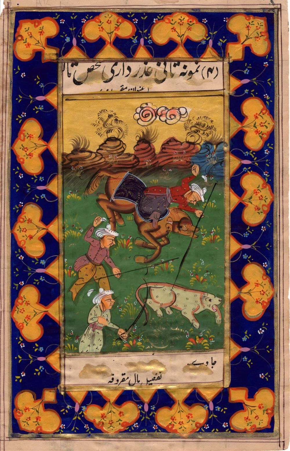 islamic miniature03 ما هي المنمنمات الإسلامية و 6 من أشهر فنانيها
